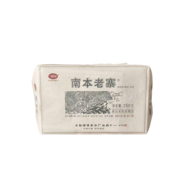 【福圆精选】博友|2015年南本老寨熟茶砖 250g/砖