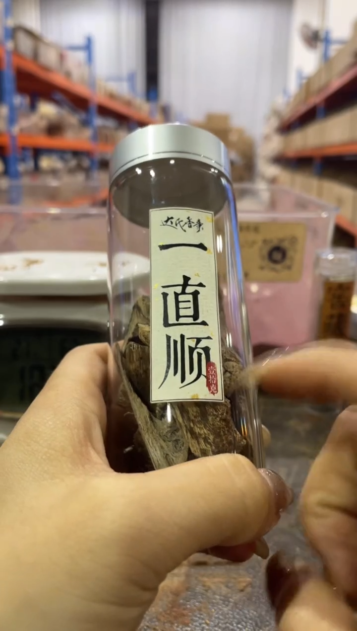 沉香一直顺·顺化沉香原料10克