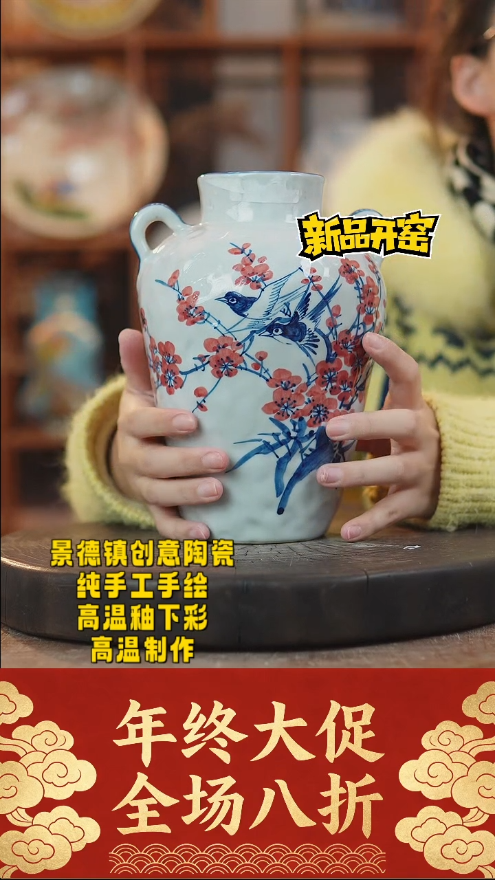 其他陶383景德镇陶瓷