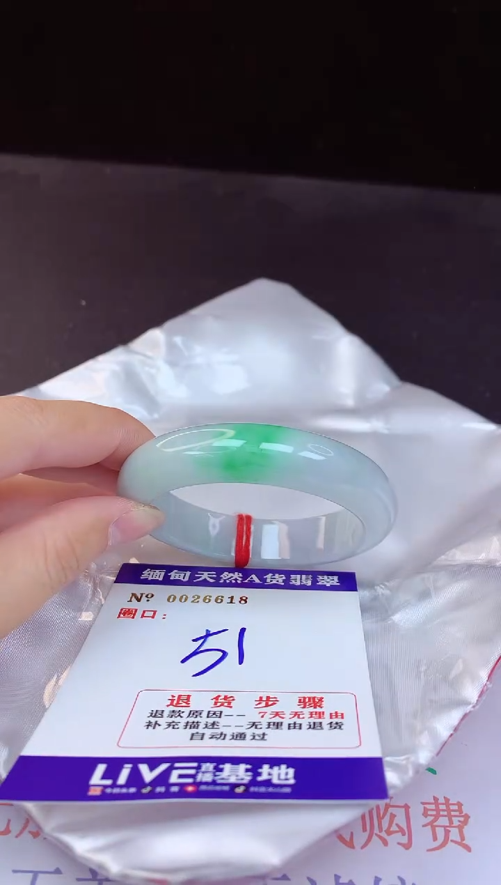 【闪购商品】翡翠手镯未镶嵌51+             