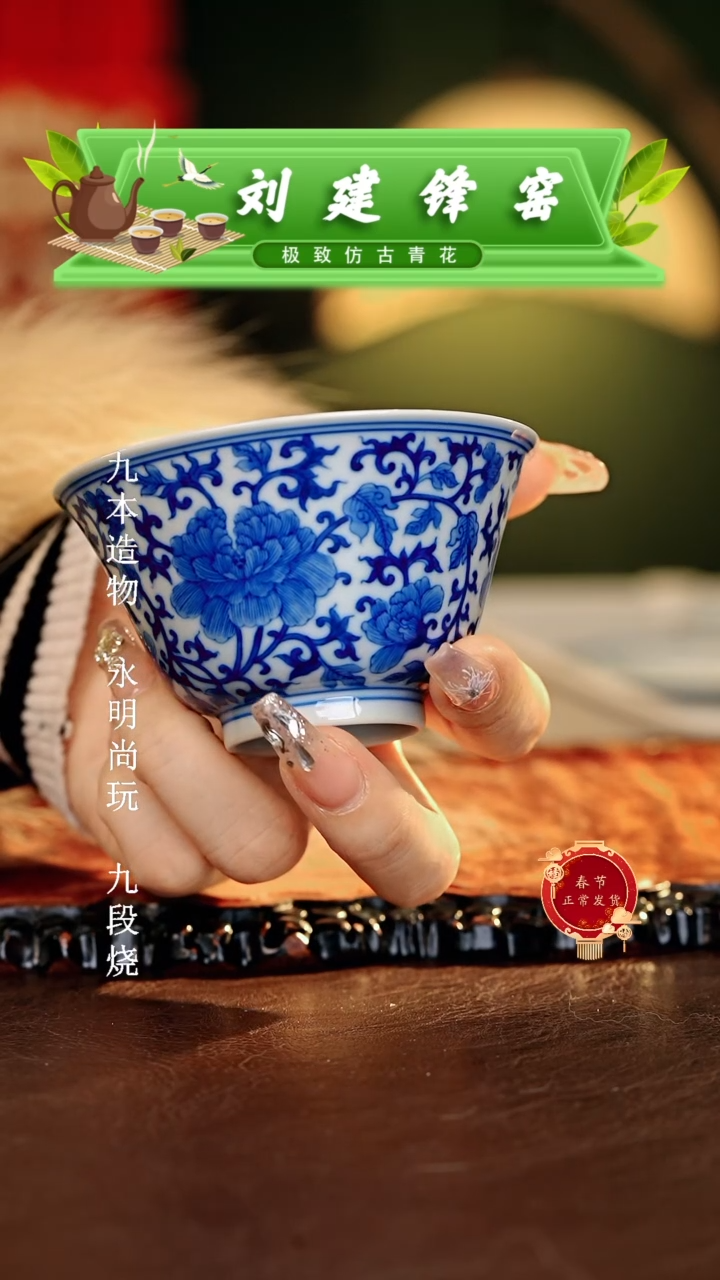 【闪购商品】瓷片刘建锋.............