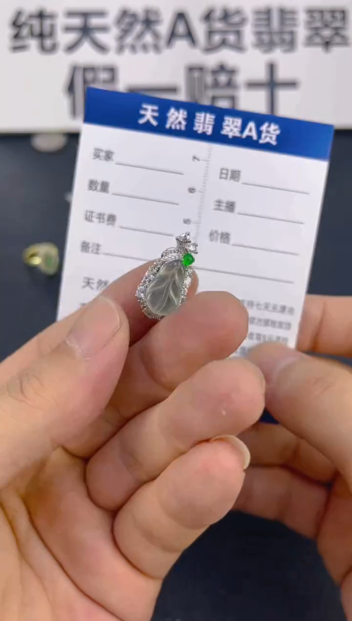 翡翠未镶嵌颈饰天然A货翡翠   