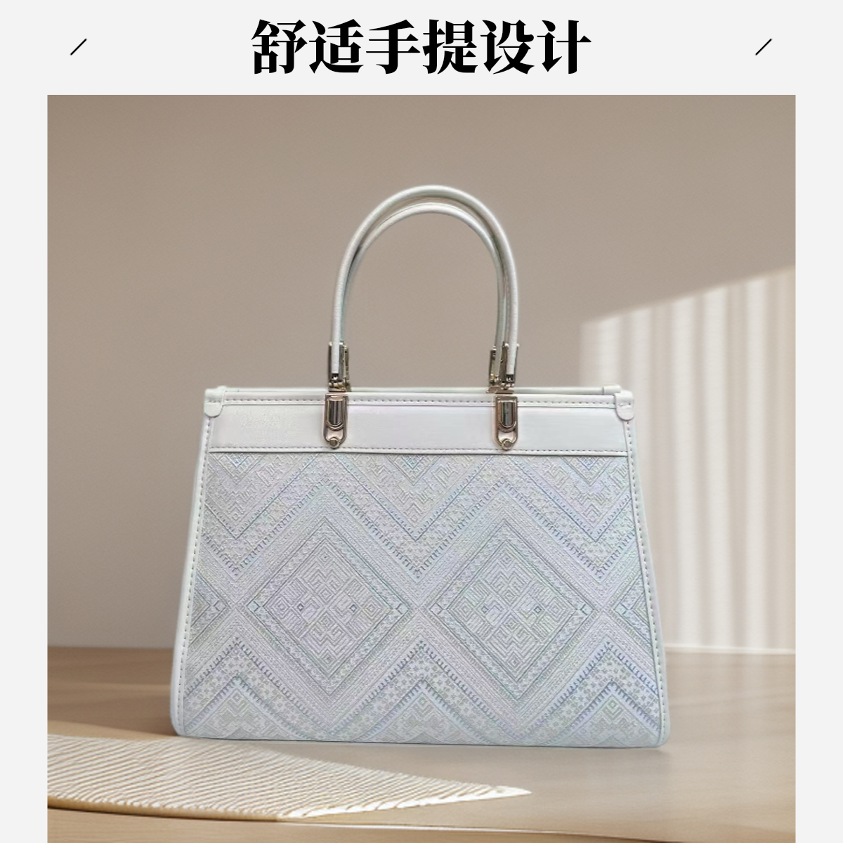 广西壮锦公文式学院风格拉链托特包双根单肩包斜跨包百搭银色单肩