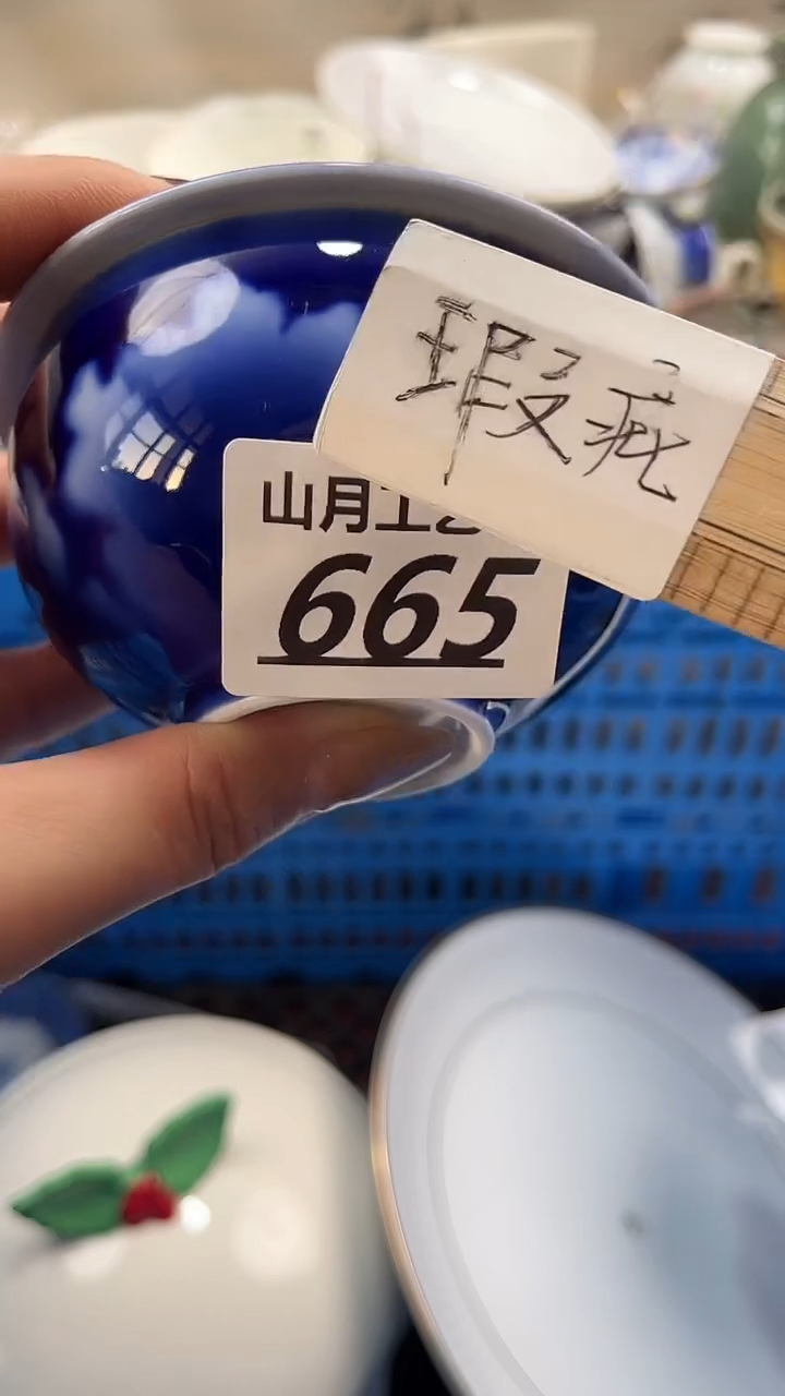 瓷片港*665          