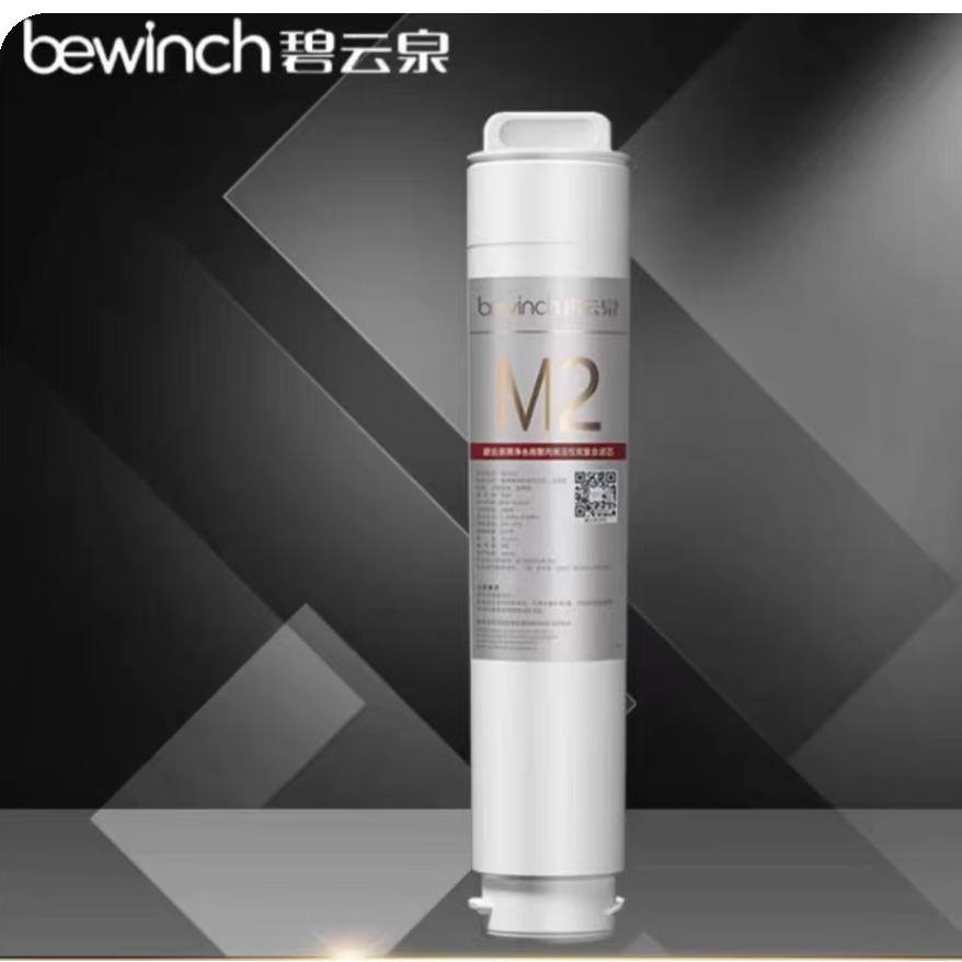 碧云泉RT521滤芯1号MC121直饮反渗透过滤器净化滤水