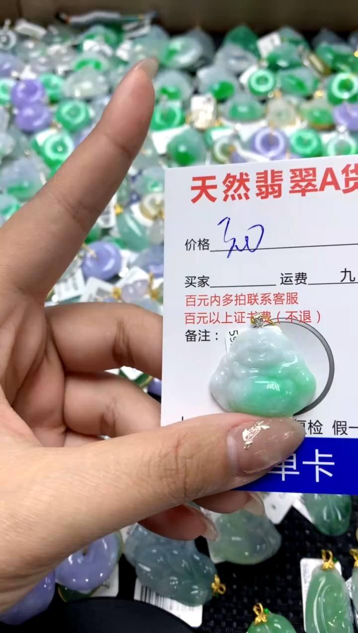 【闪购商品】翡翠颈饰18K金镶嵌1111111111111111