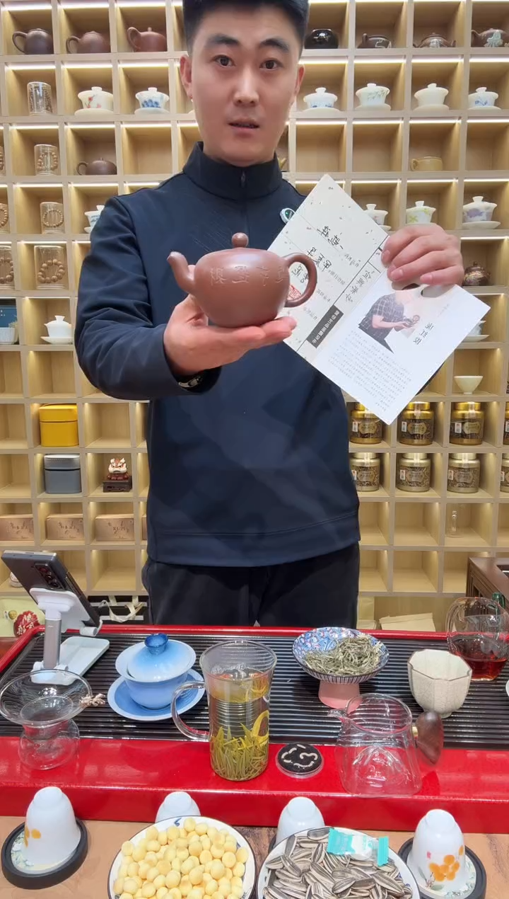 紫砂壶主播推荐。