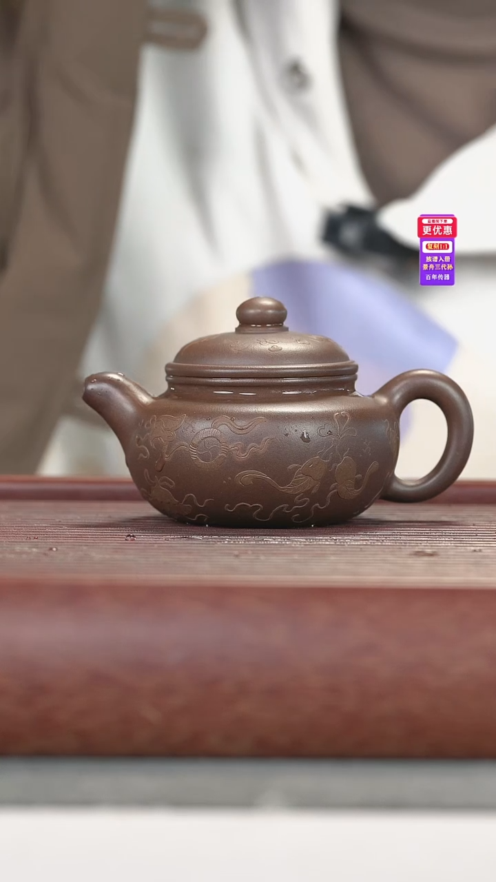 茶壶紫砂紫砂壶紫砂壶