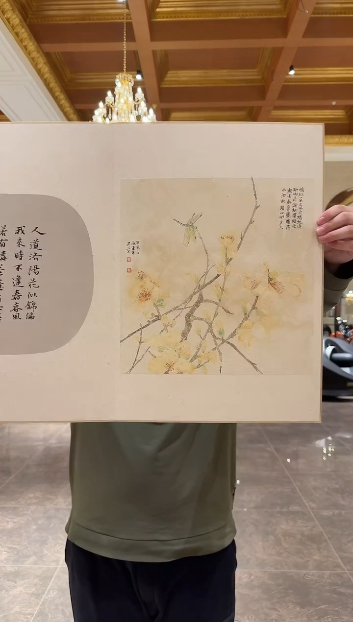 国画炳山艺术--胡东东老师作品