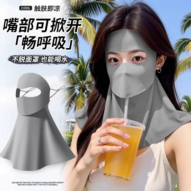 2025新款可喝水防晒脸基尼骑行防风口罩遮阳