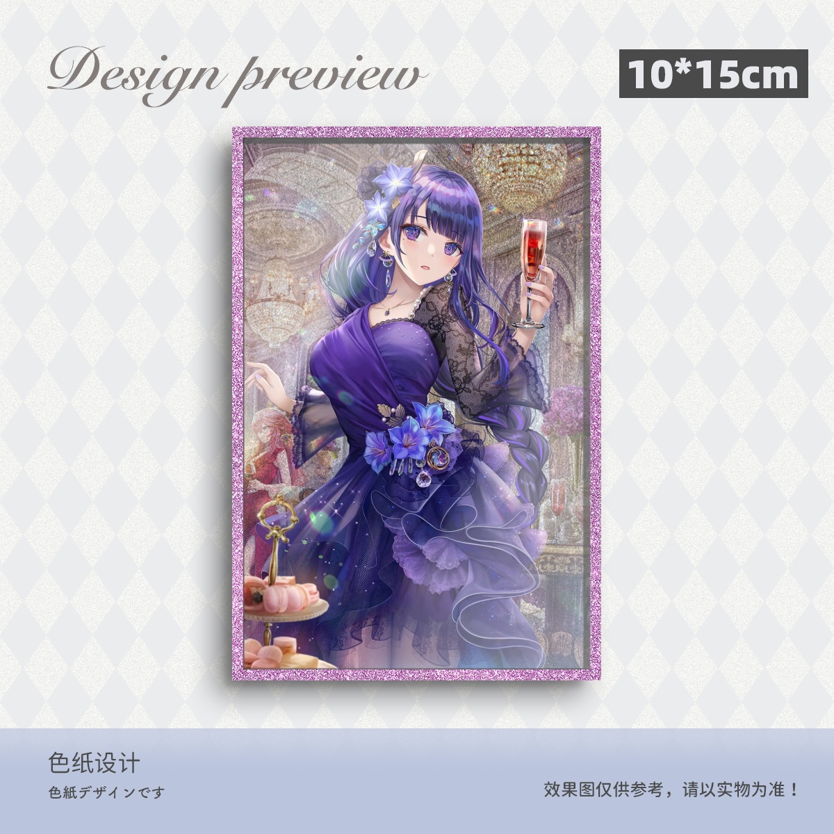 火车王色纸链接 开火车大过主播 带走N+N包 满载而归 原神色纸