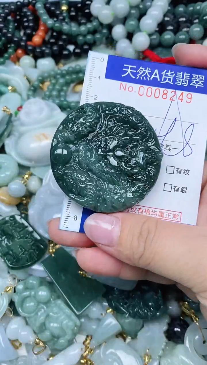 【闪购商品】翡翠吊坠(不含链)未镶嵌翡翠