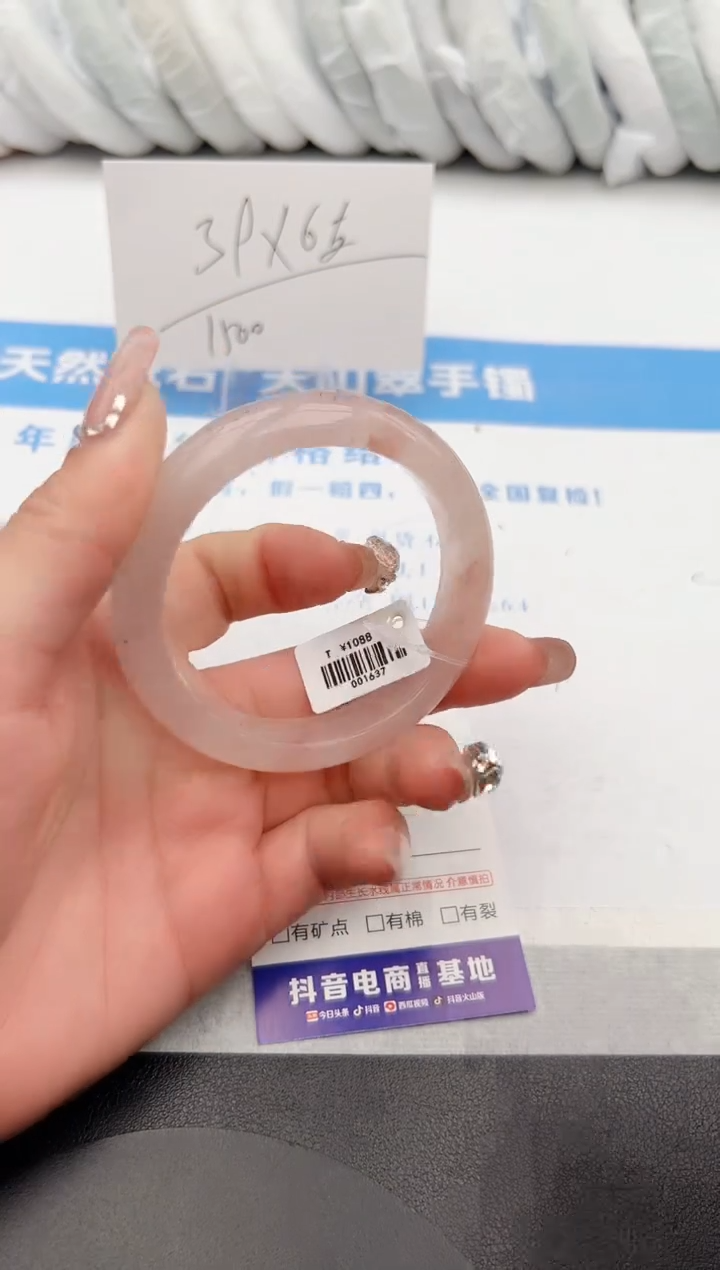 【闪购商品】石英质玉手镯未镶嵌j87-T54