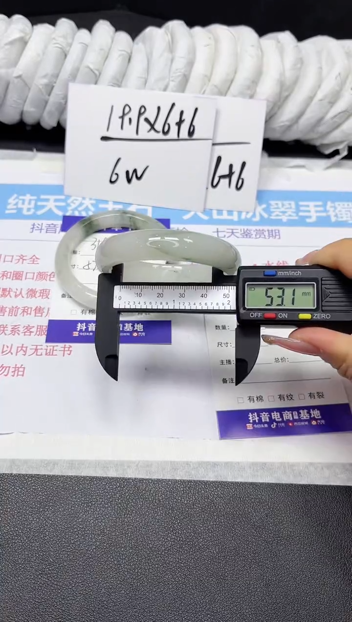 【闪购商品】石英质玉手镯未镶嵌320