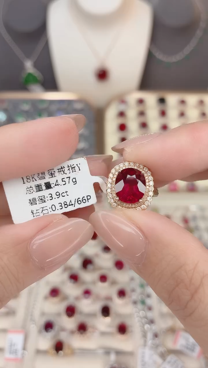 18K金镶嵌碧玺戒指碧玺3.9CT