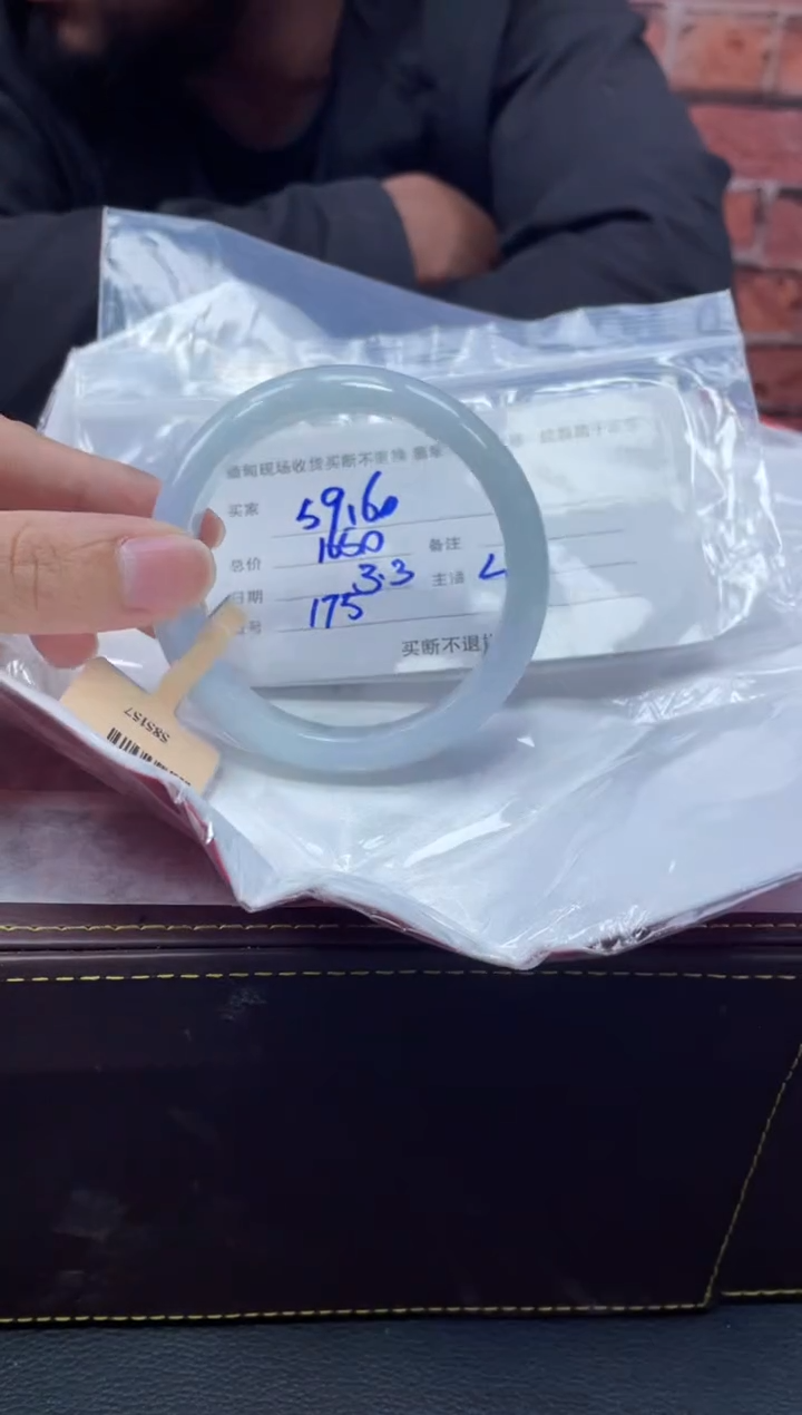 【闪购商品】定制翡翠1未镶嵌毛货手镯需精细抛光/60