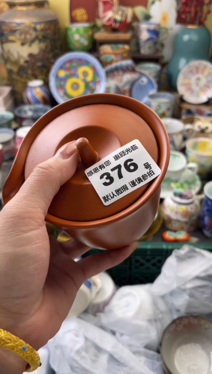 瓷片团**圆376号六六工艺品瓷器