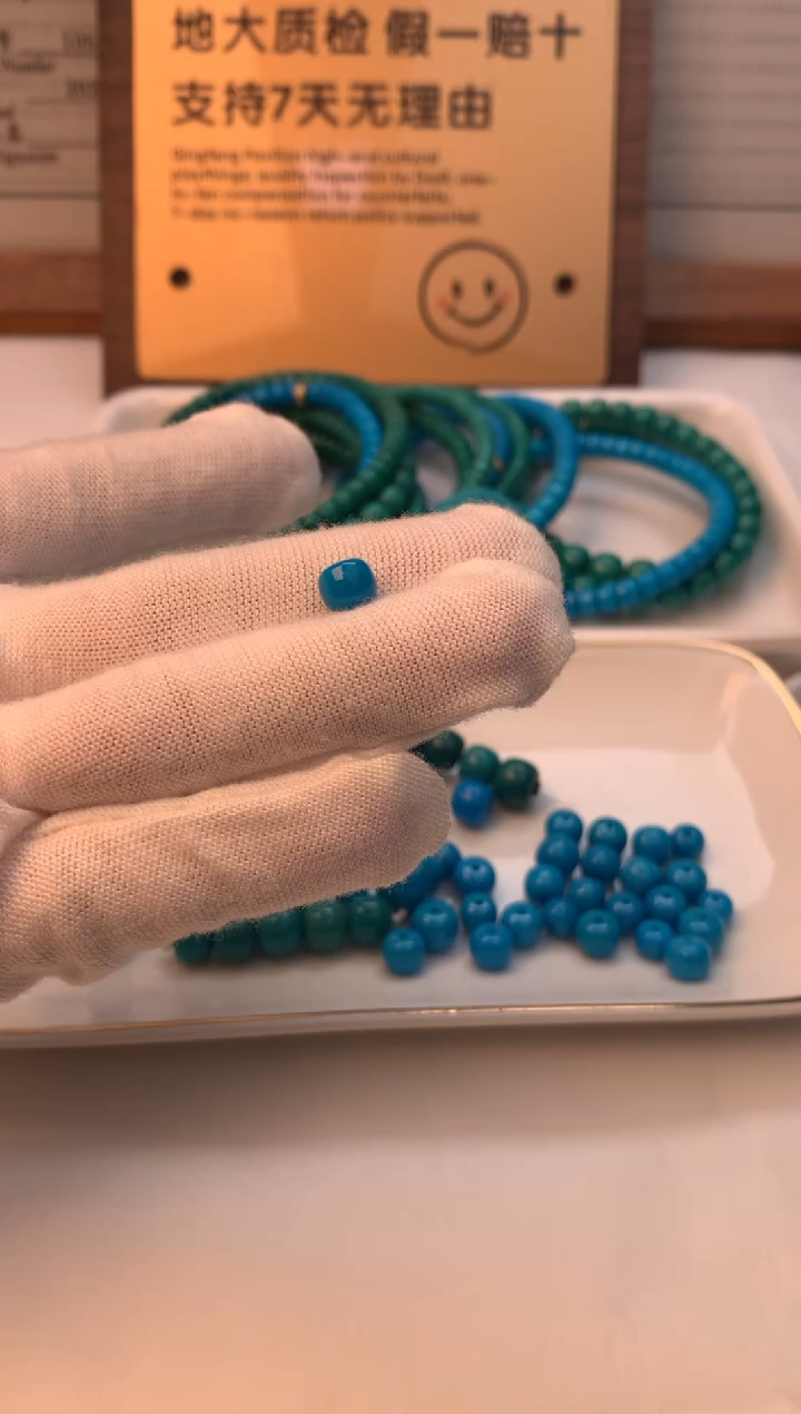 未镶嵌绿松石老型我**嫣老型