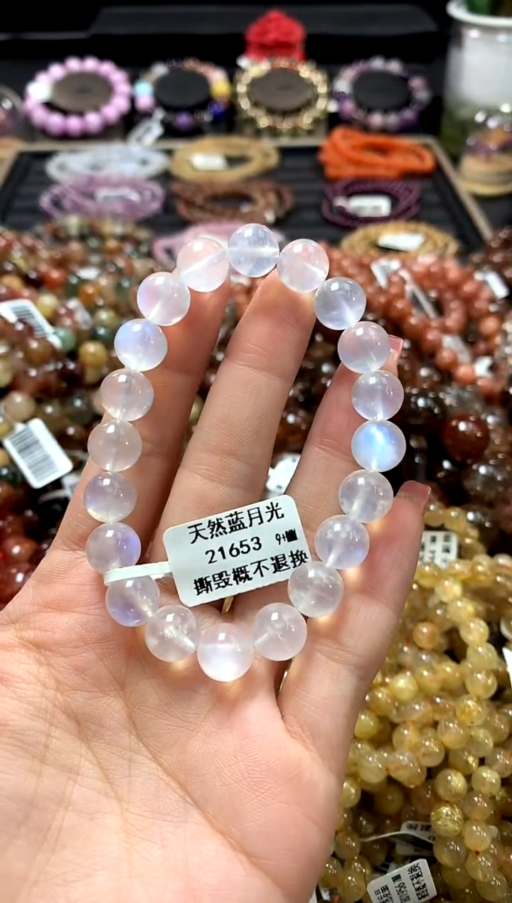 未镶嵌手链长石9+
