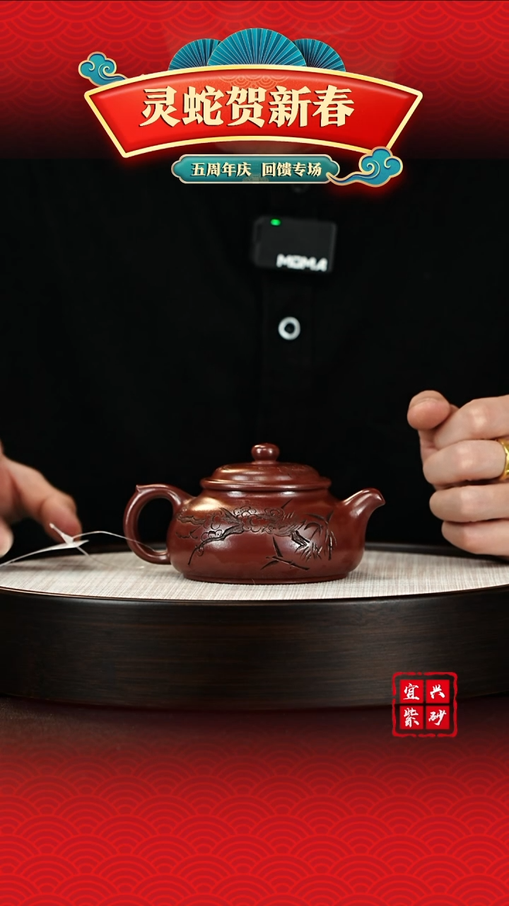 【闪购商品】紫砂茶壶宜兴紫砂壶