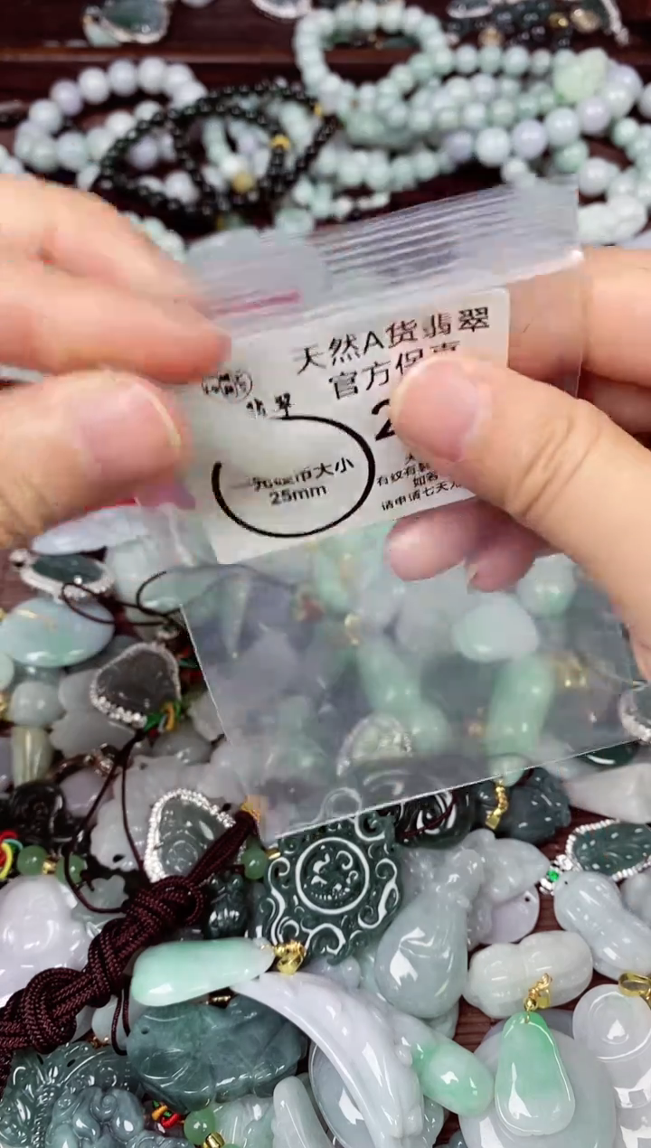 【闪购商品】翡翠颈饰未镶嵌天然A货翡翠2113