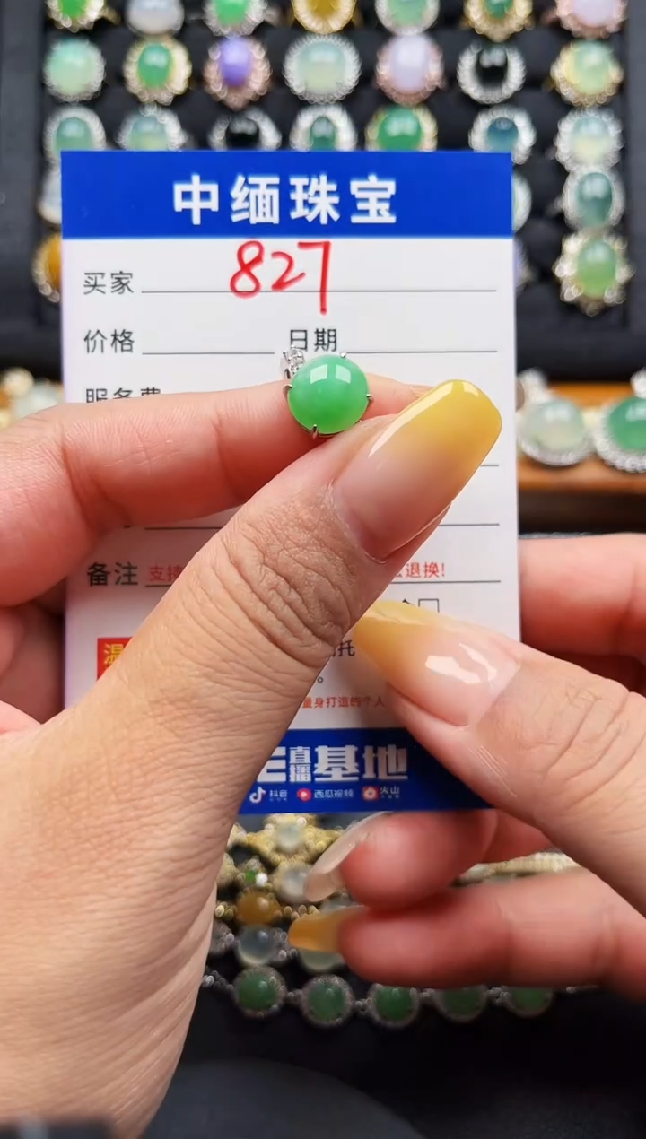 翡翠戒指银S925镶嵌缅甸天然A货翡翠S925银镶嵌