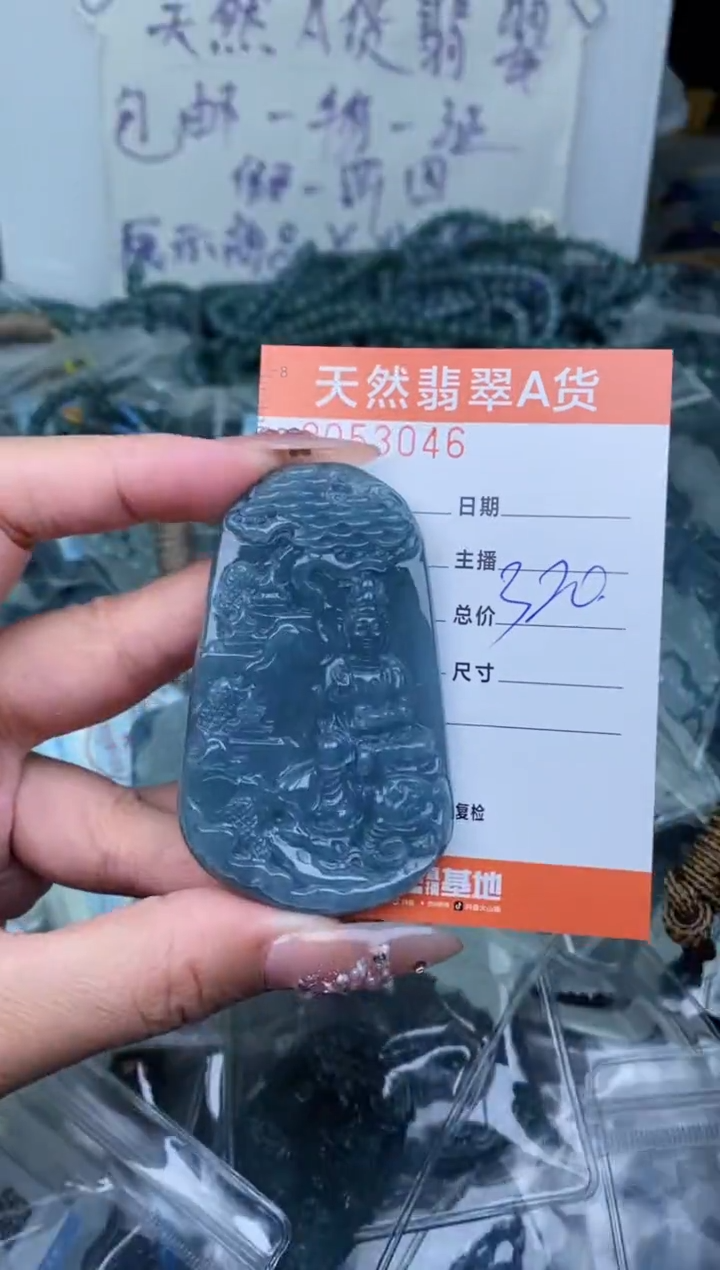 【闪购商品】翡翠颈饰未镶嵌········