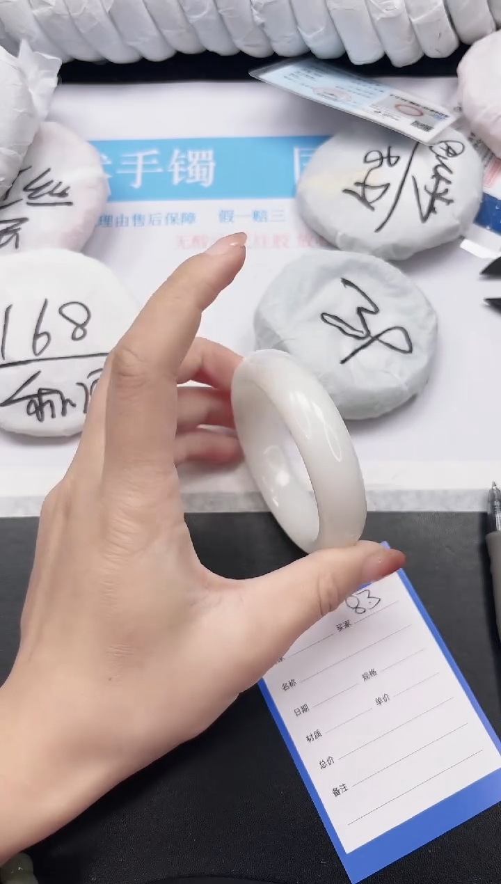 未镶嵌手镯和田玉83-54.5BK