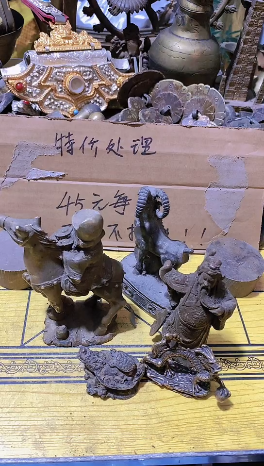 高*金属工艺品二手旧货默认瑕疵