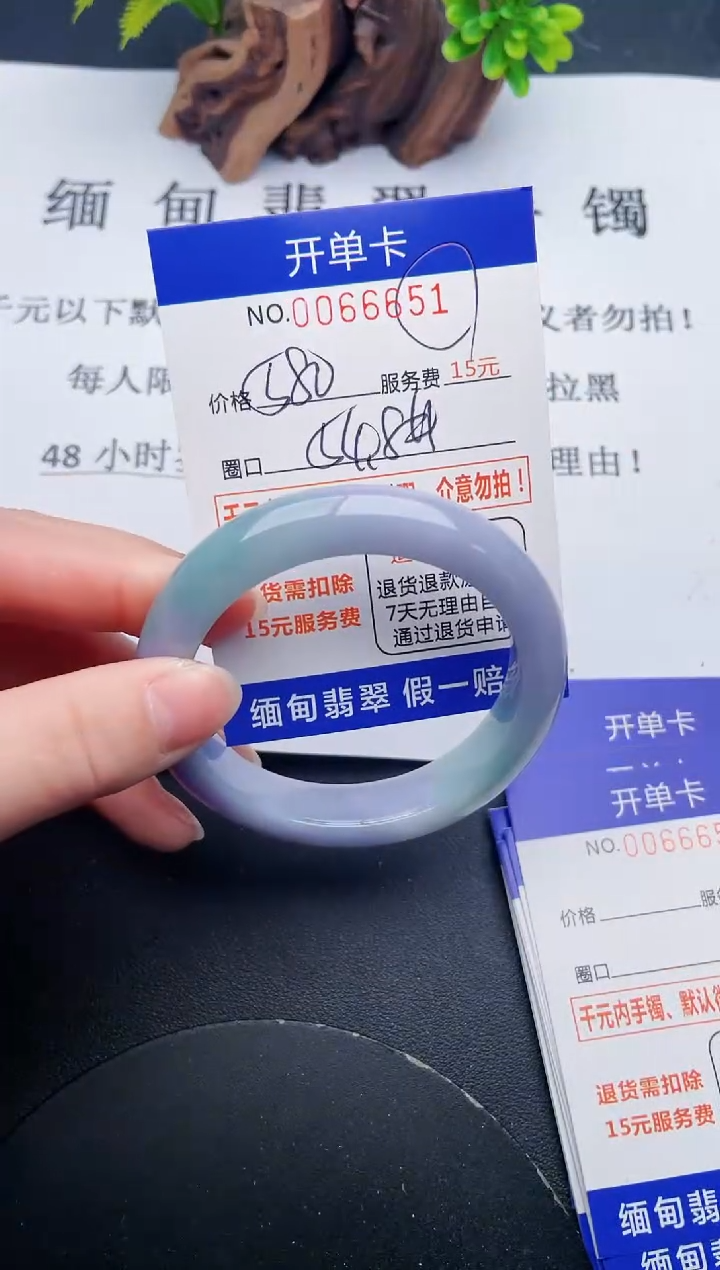 【闪购商品】51丽致优雅手镯时尚百搭