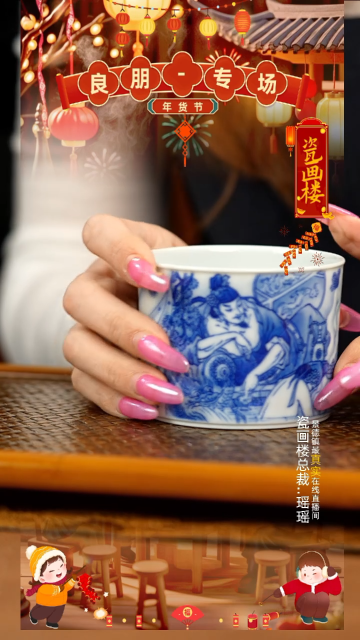 【闪购商品】瓷片瓷瓷瓷瓷瓷瓷瓷瓷