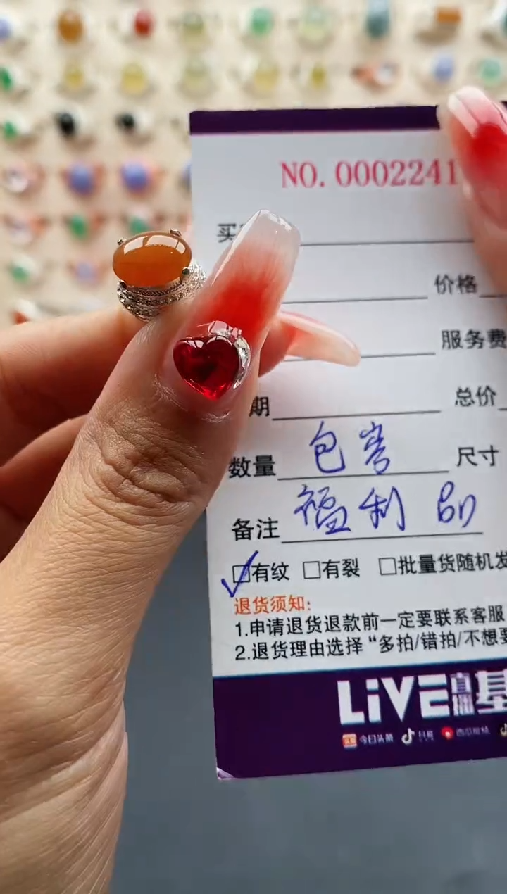 【闪购商品】翡翠戒指未镶嵌缅甸天然A货翡翠444 6+3