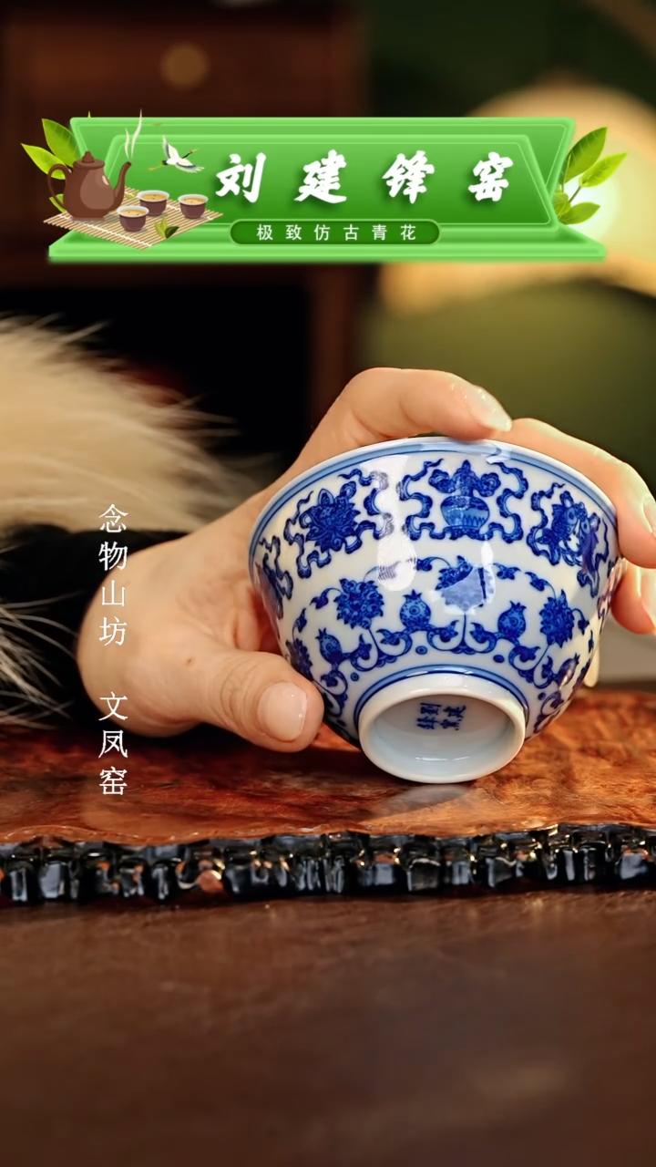 【闪购商品】瓷片刘建锋.............