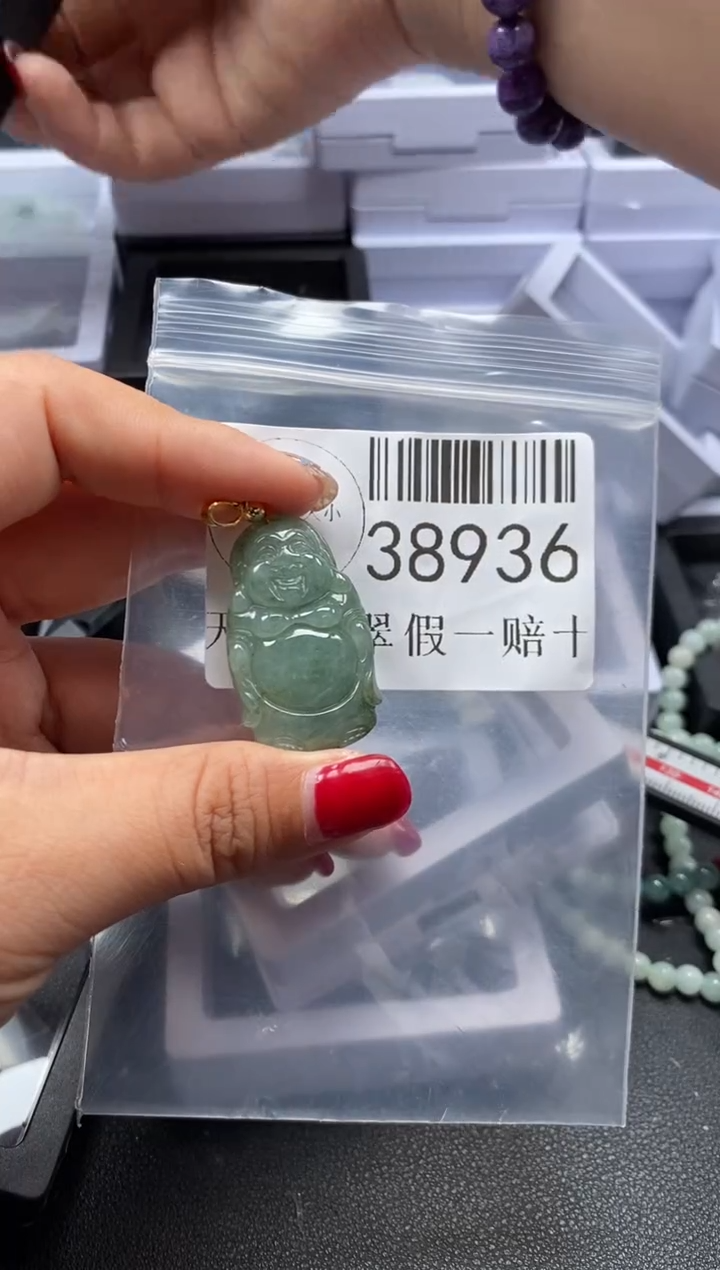 【闪购商品】翡翠未镶嵌吊坠(不含链)38936