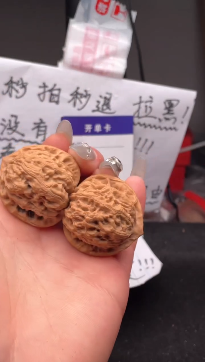 【闪购商品】文玩核桃吊坠053 梨木台 35