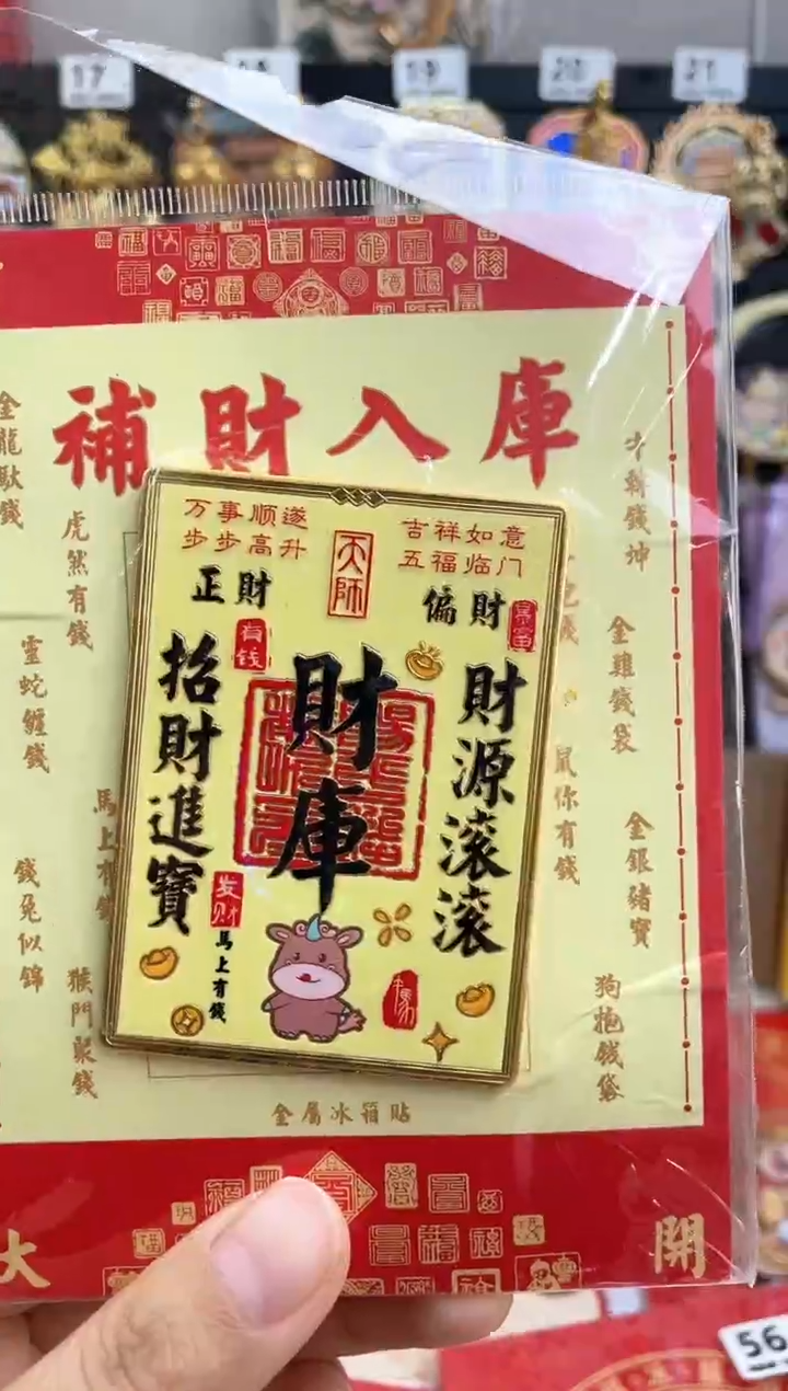 c****e三单包邮小胖墩儿