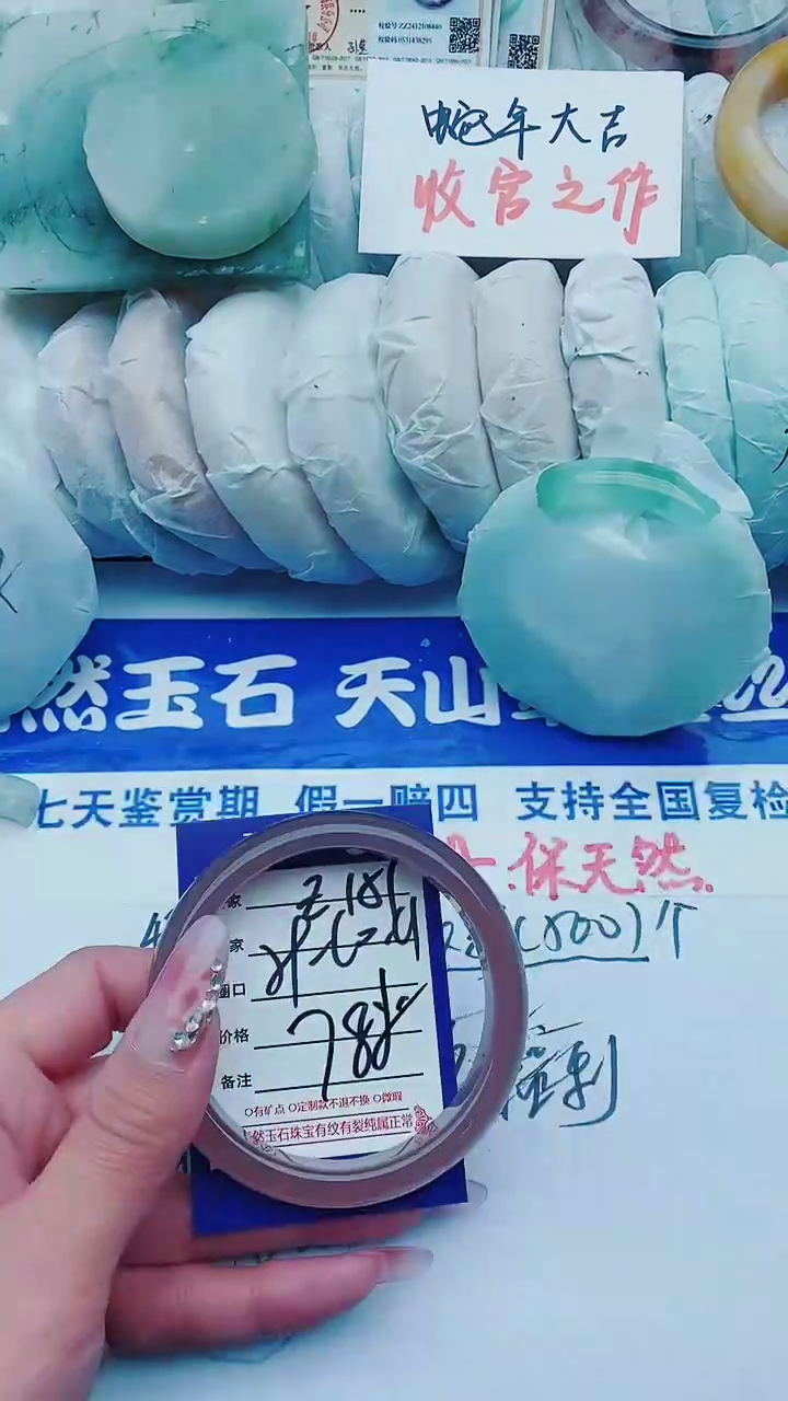 【闪购商品】石英质玉手镯未镶嵌E151+59-60