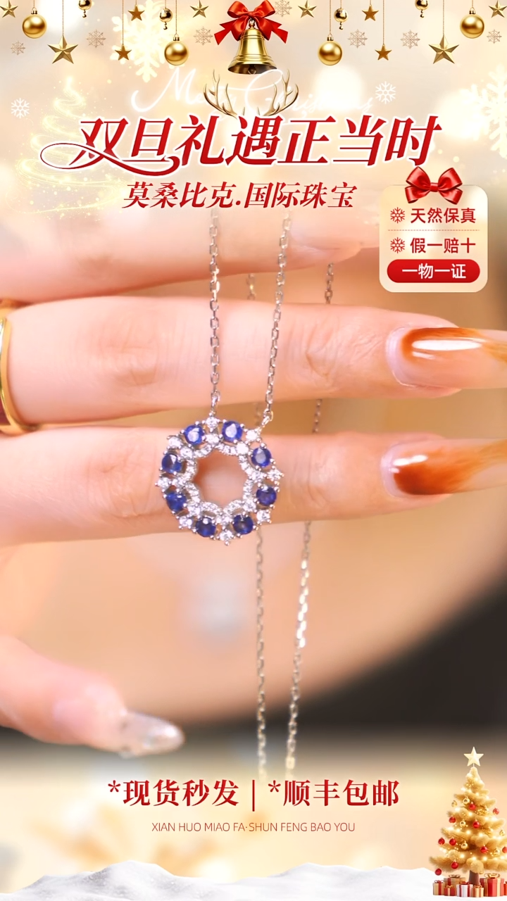 吊坠(赠链)蓝宝石银S925镶嵌040天然蓝宝石