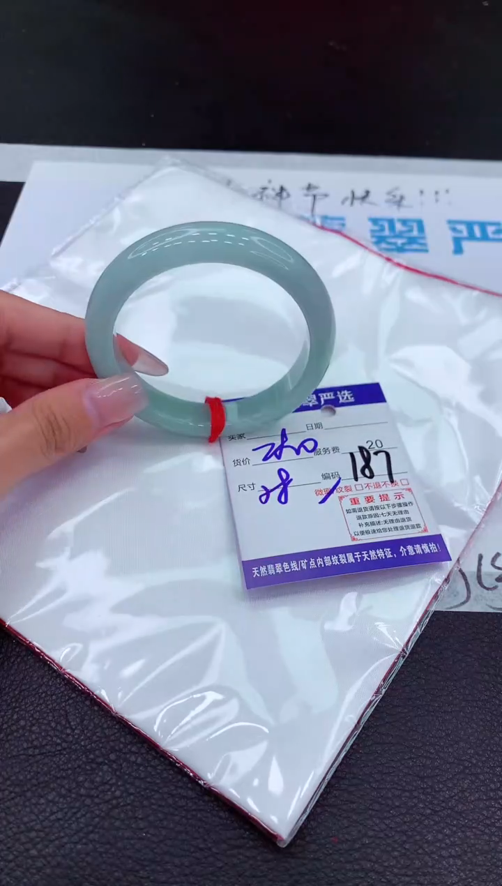 【闪购商品】翡翠手镯未镶嵌1111111111111111111