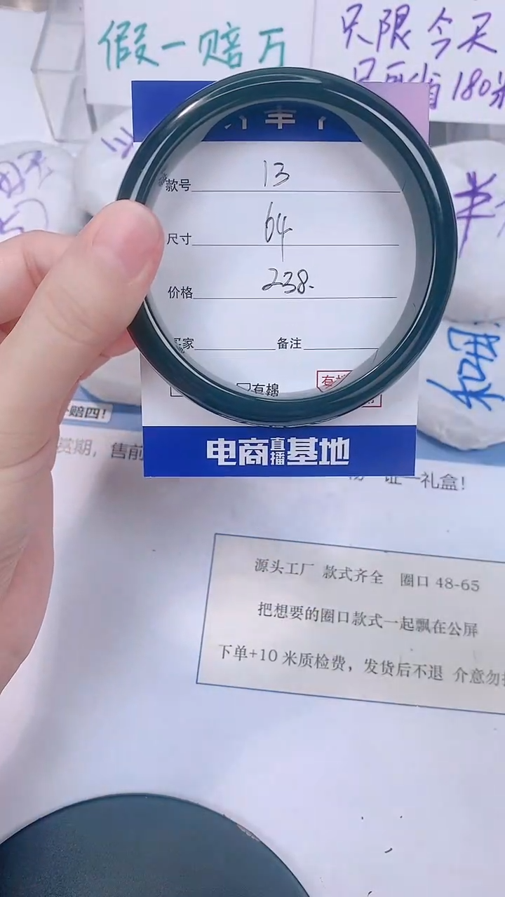 未镶嵌手镯和田玉64