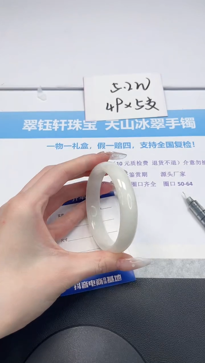 【闪购商品】和田玉手镯未镶嵌V148-60.2