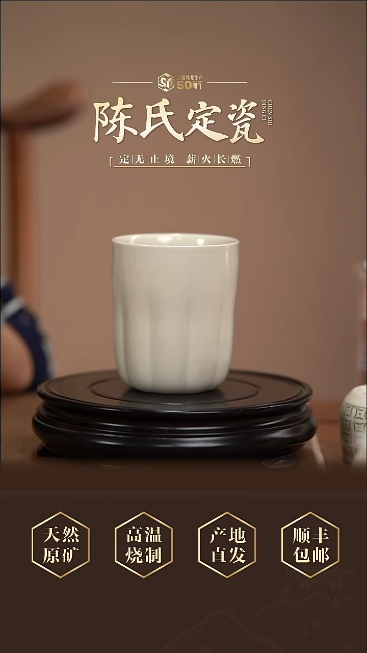 陈氏定窑南瓜杯早餐杯