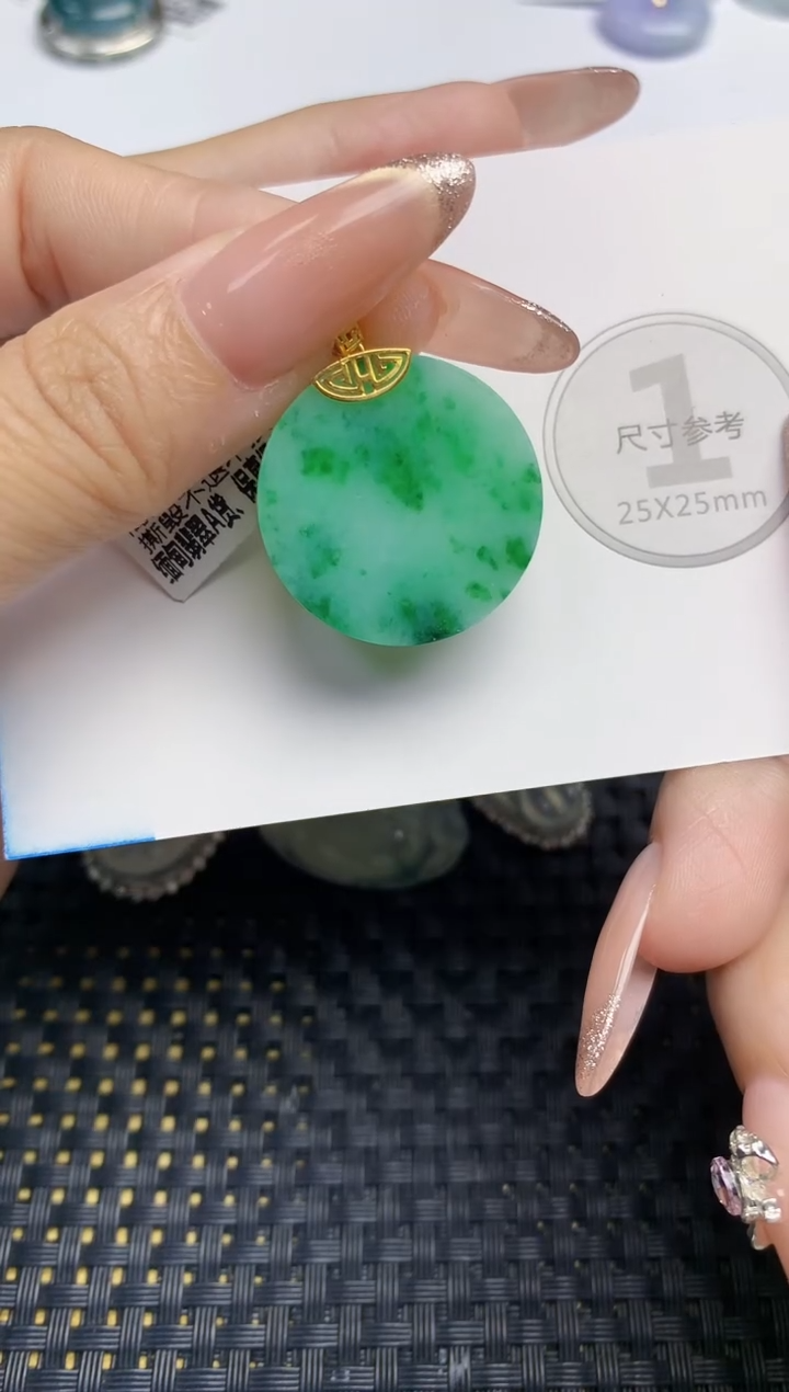颈饰18K金镶嵌翡翠天然缅甸A货翡翠百元以上9元证书费自理
