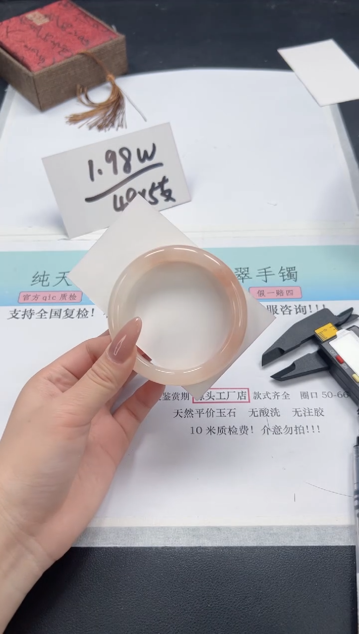 【闪购商品】石英质玉手镯未镶嵌A179-56.3