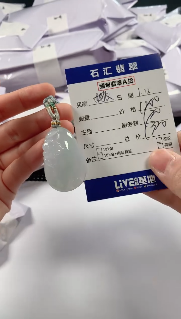 【闪购商品】翡翠颈饰未镶嵌11111111