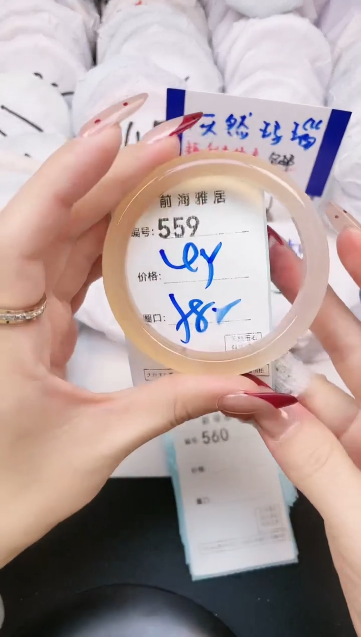 【闪购商品】玛瑙/玉髓手镯未镶嵌559