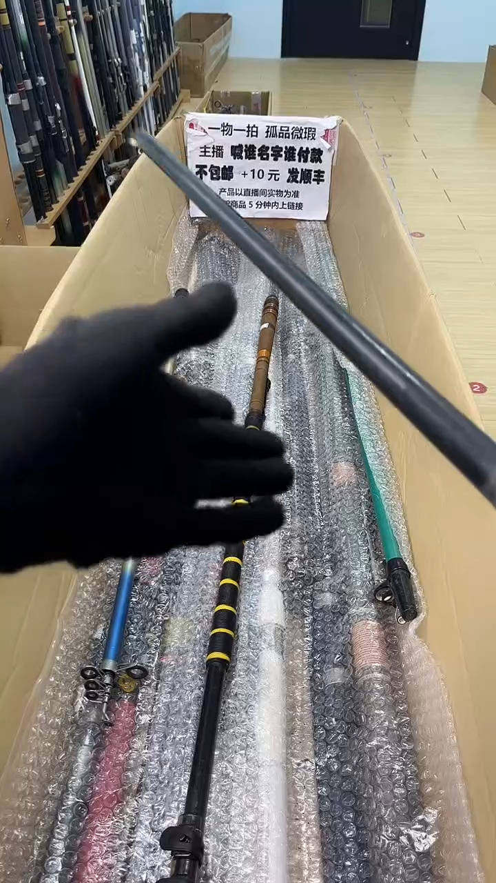 ?**?孤品微瑕，以直播间介绍为准，加十元发顺丰