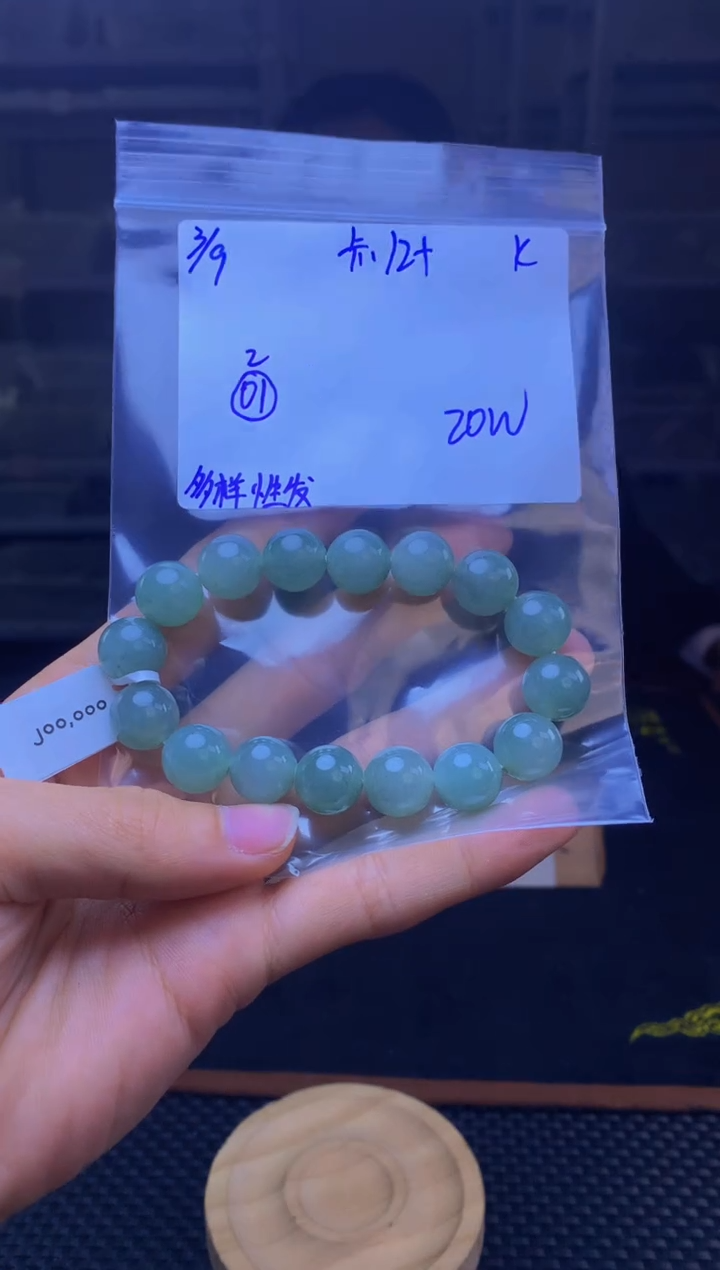 【闪购商品】定制翡翠未镶嵌天然缅甸a货翡翠，多样性发货