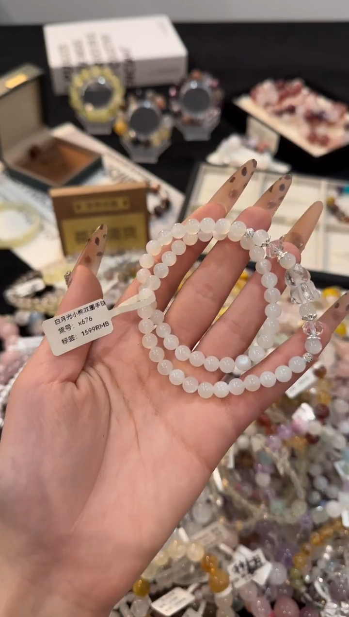 合金手链水晶白月光双圈x676