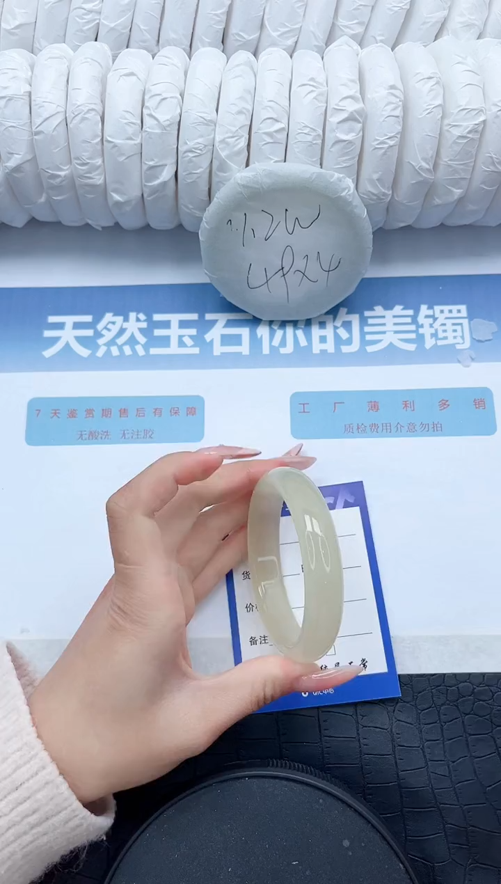 【闪购商品】石英质玉手镯未镶嵌71-57.6